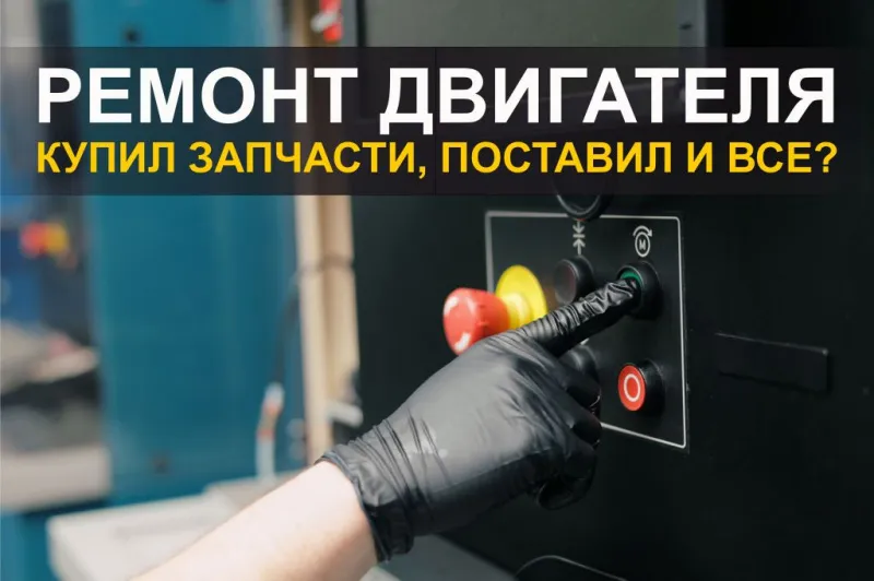 Ремонт дизельного двигателя Common Rail: как устроена диагностика и почему без стенда топливной аппаратуры ее не бывает