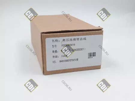 F00RJ00414 - 2