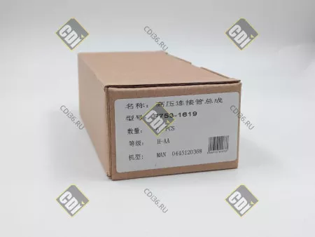 F00RJ00753 - 2