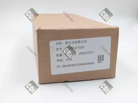 F00RJ01029 - 2