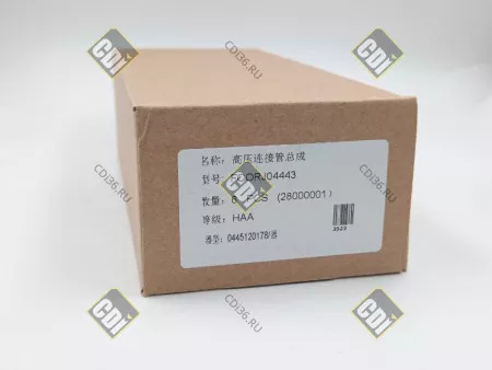 F00RJ04443 - 2